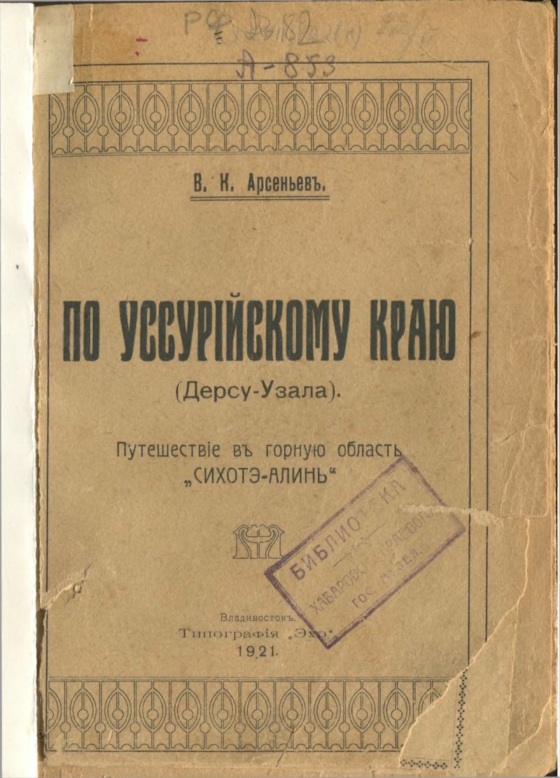 �� ������������ ����. ����� �����.