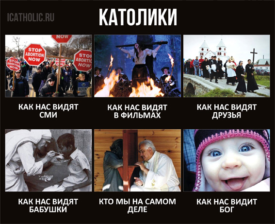 Христианский юмор