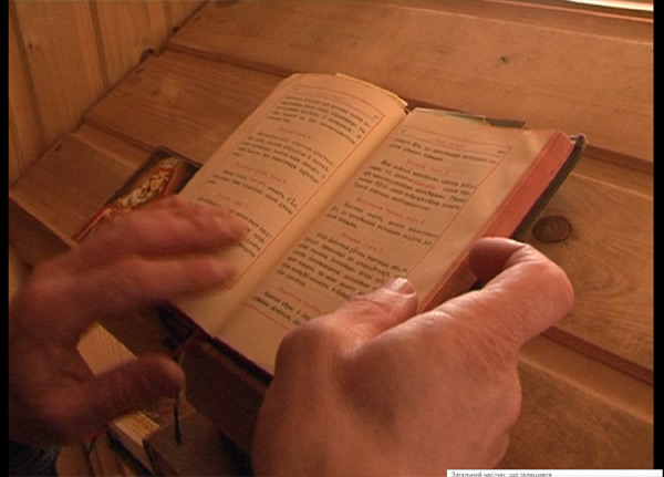 “ѳ��” (����� ��� ����������)