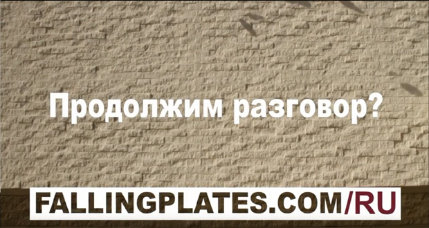 ��������� ���