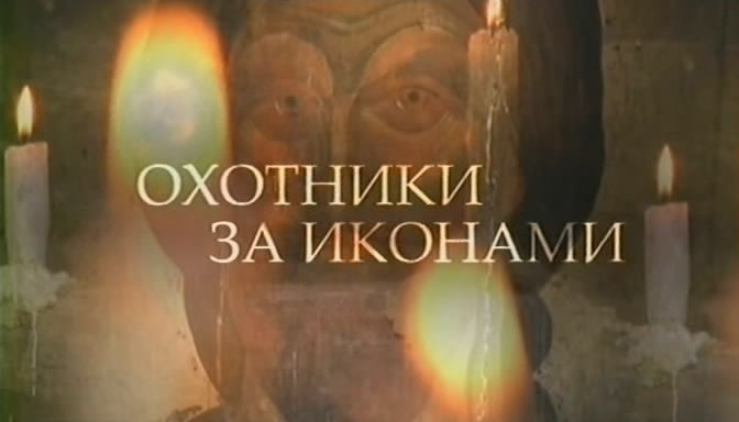 �������� �� �������