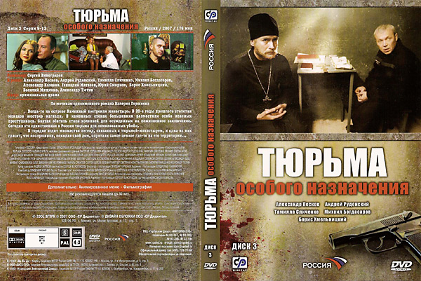 ������ ������� ����������