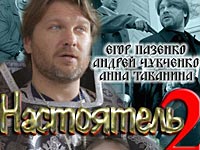 ���������� 2