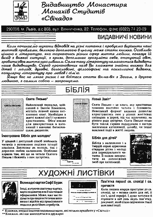 ������� ������� - ���������� ������