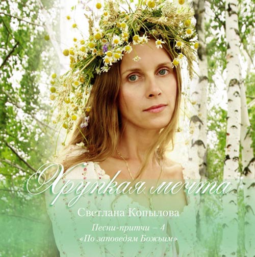 “������� �����” (�������� ��������)