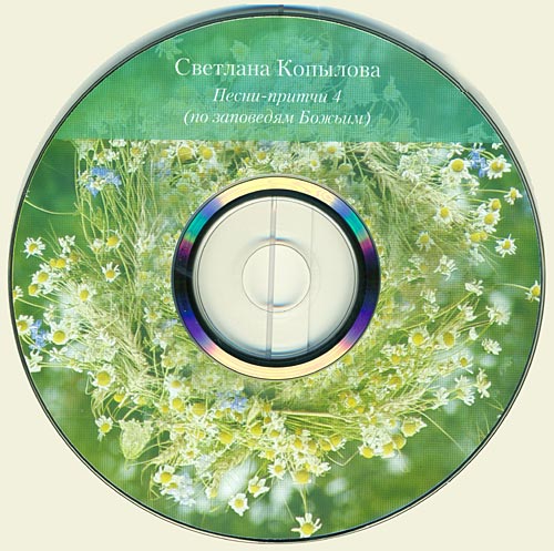 “������� �����” (�������� ��������)