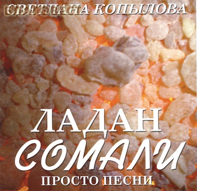 “����� ������” (�������� ��������)