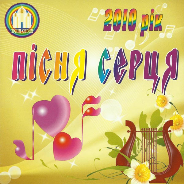 ϳ��� ����� (2010)