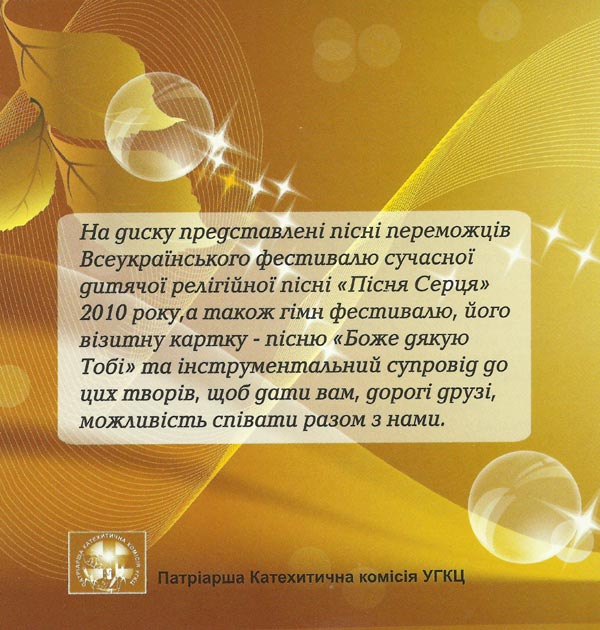 ϳ��� ����� (2010)