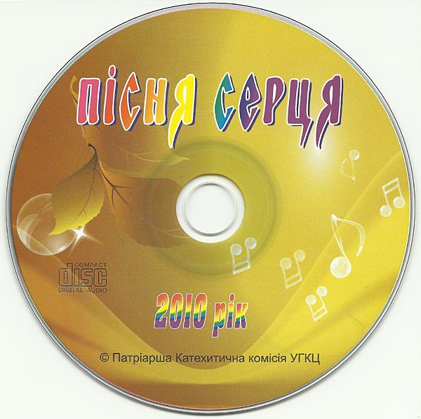 ϳ��� ����� (2010)