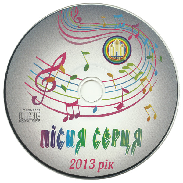 ϳ��� ����� (2013)