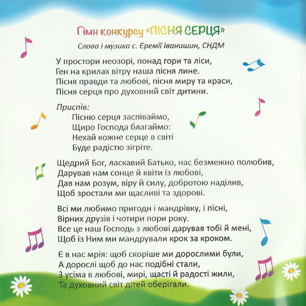 ϳ��� ����� (2013)