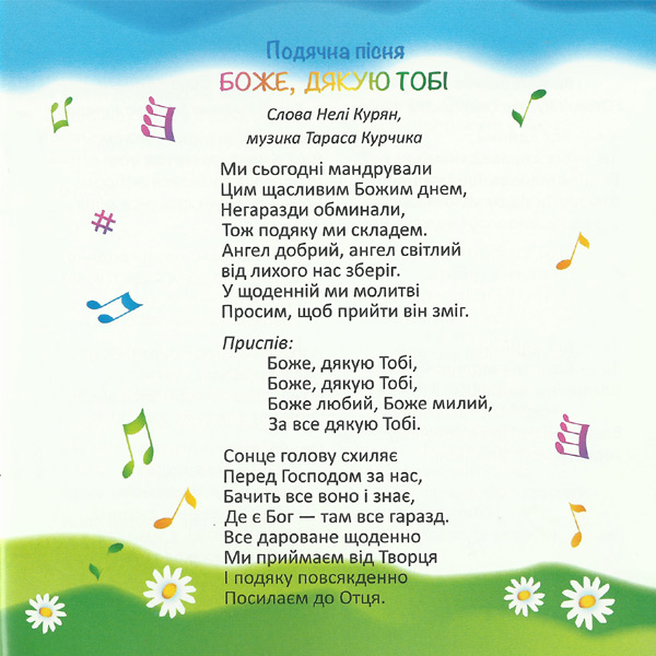 ϳ��� ����� (2013)