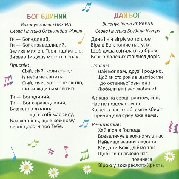 ϳ��� ����� (2013)