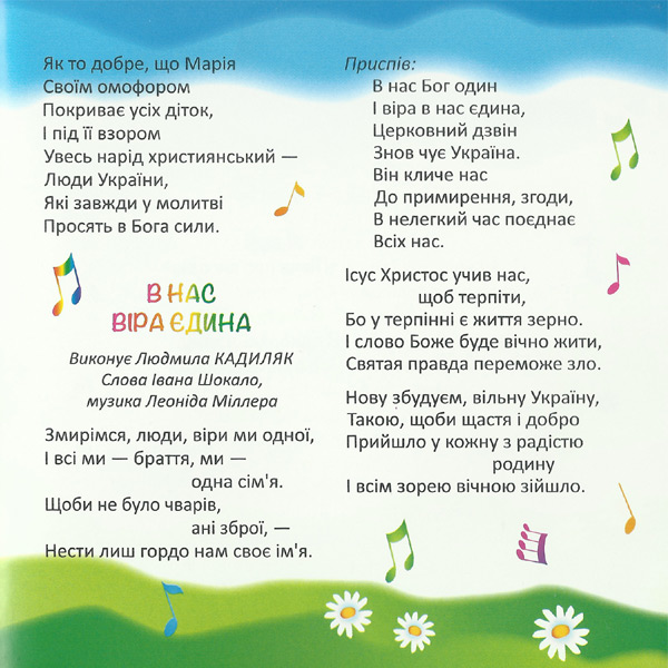 ϳ��� ����� (2013)