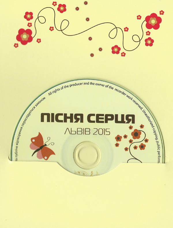 ϳ��� ����� (2015)