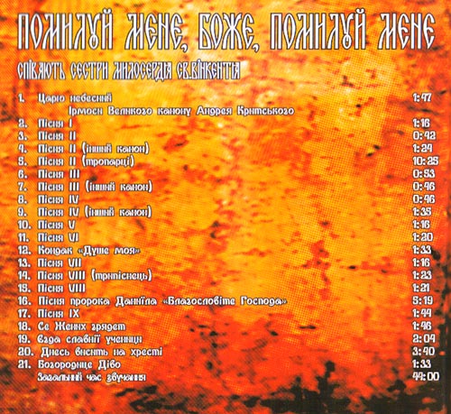 ������� ����, ����