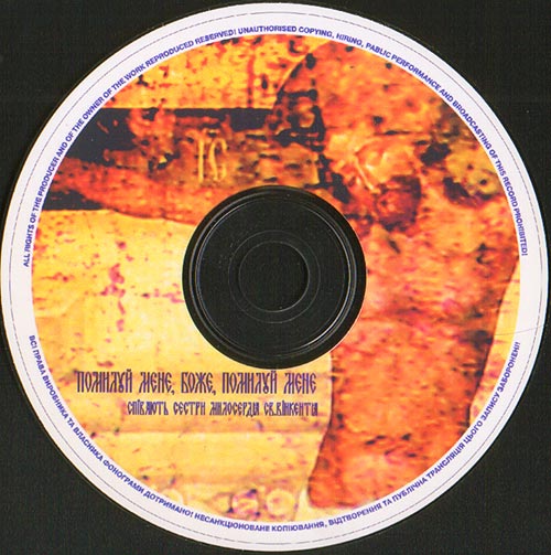 ������� ����, ����