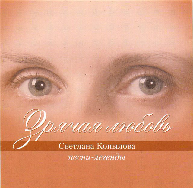 “������ ������” (�������� ��������)