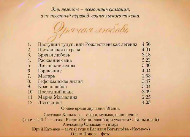 “������ ������” (�������� ��������)