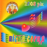 Христианская музыка