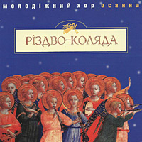 Христианская музыка